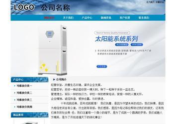 经济型成品案例No:7382