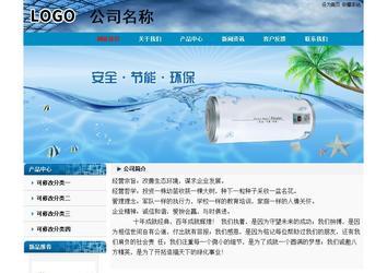 经济型成品案例No:7382