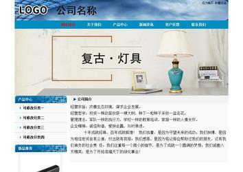 经济型成品案例No:7382