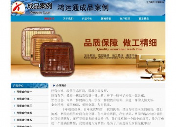 经济型成品案例No:7382