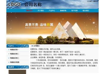 经济型成品案例No:7382