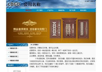 经济型成品案例No:7382