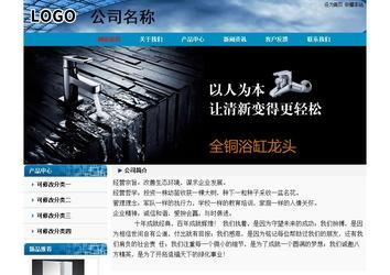 经济型成品案例No:7382