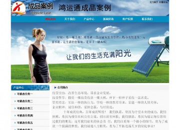 经济型成品案例No:7382