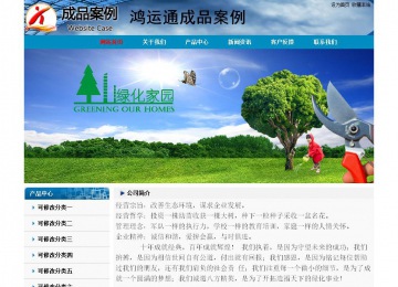 经济型成品案例No:7382