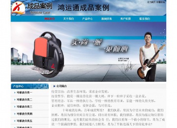 经济型成品案例No:7382