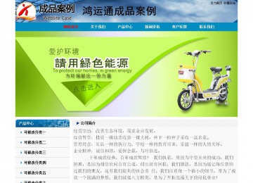 经济型成品案例No:7382