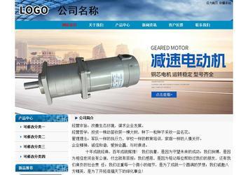 经济型成品案例No:7382