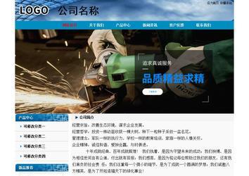 经济型成品案例No:7382