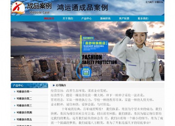 经济型成品案例No:7382