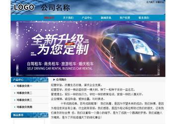 经济型成品案例No:7382