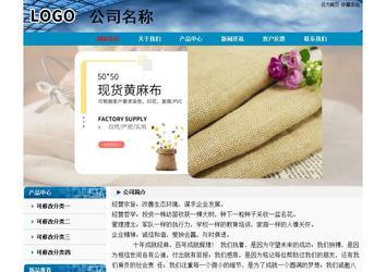 经济型成品案例No:7382