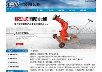 经济型成品案例No:7382