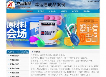 经济型成品案例No:7382