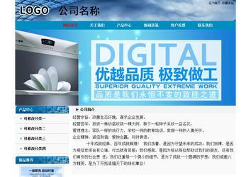 经济型成品案例No:7382