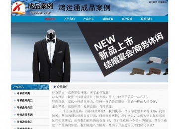 经济型成品案例No:7382