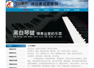 经济型成品案例No:7382