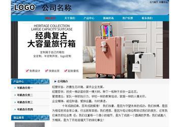 经济型成品案例No:7382