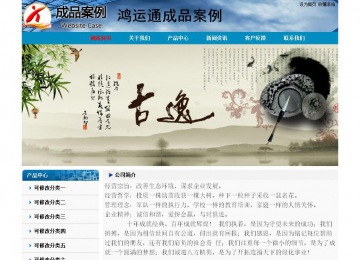 经济型成品案例No:7382