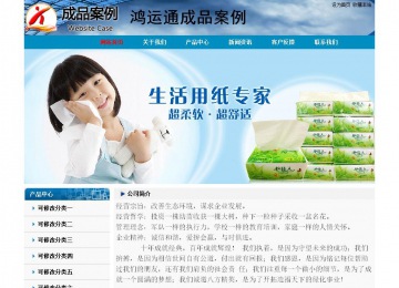 经济型成品案例No:7382