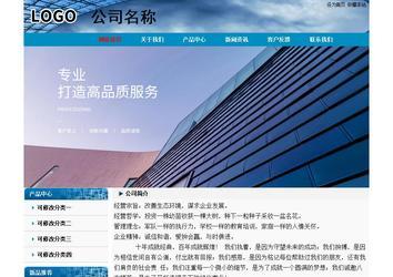 经济型成品案例No:7382