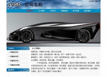 经济型成品案例No:7382