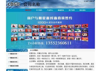 经济型成品案例No:7382