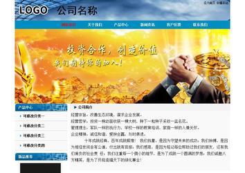 经济型成品案例No:7382