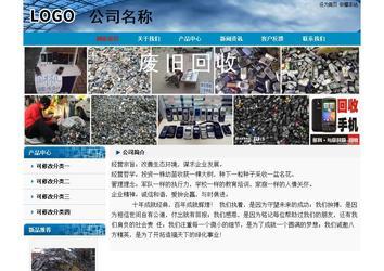 经济型成品案例No:7382