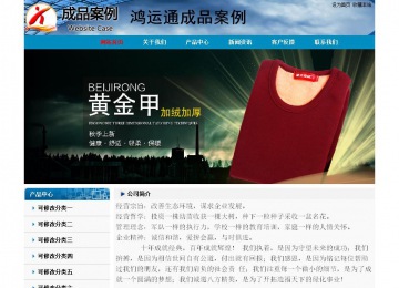 经济型成品案例No:7382