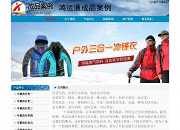 经济型成品案例No:7382