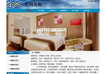 经济型成品案例No:7382