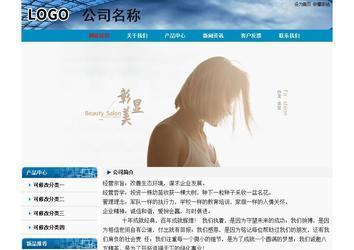 经济型成品案例No:7382