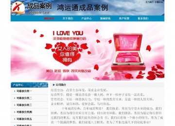 经济型成品案例No:7382