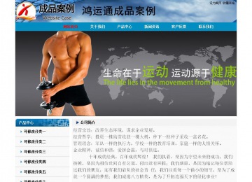 经济型成品案例No:7382