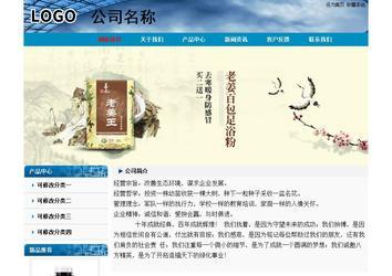 经济型成品案例No:7382