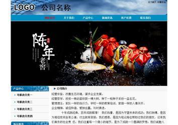 经济型成品案例No:7382