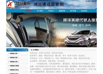 经济型成品案例No:7382