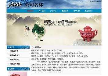 经济型成品案例No:7382