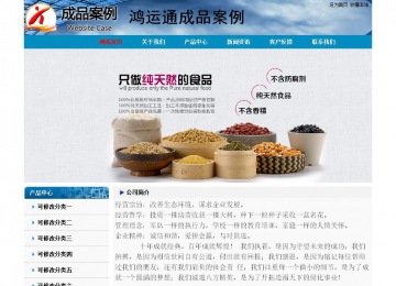 经济型成品案例No:7382