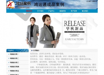 经济型成品案例No:7382