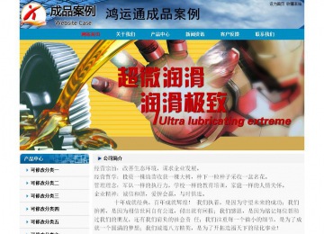 经济型成品案例No:7382