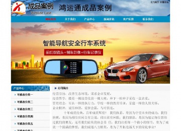 经济型成品案例No:7382