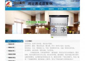 经济型成品案例No:7382