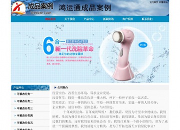 经济型成品案例No:7382