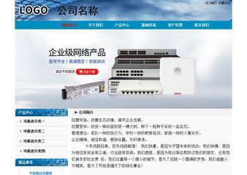 经济型成品案例No:7382