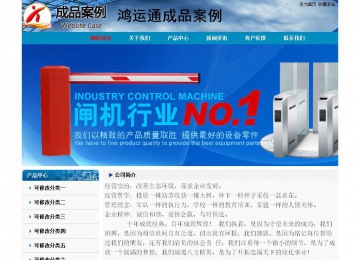 经济型成品案例No:7382