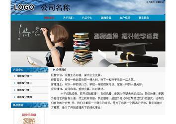 经济型成品案例No:7382