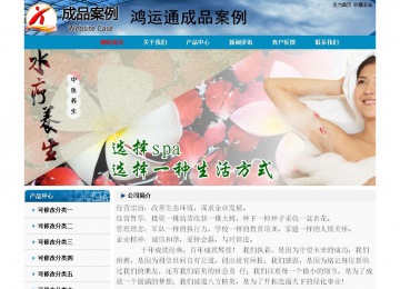 经济型成品案例No:7382