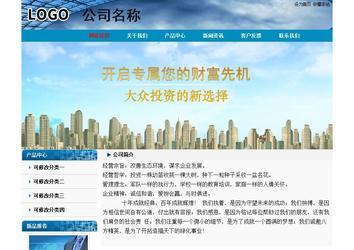 经济型成品案例No:7382